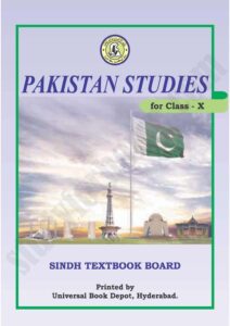 pakistan-studies-text-book-class-10th-sindh-board-science-group